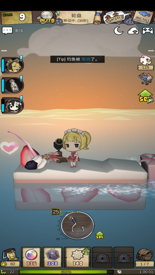 呆瓜历险记v6.95-呆瓜历险记是一款轻松简单的休闲益智类游戏