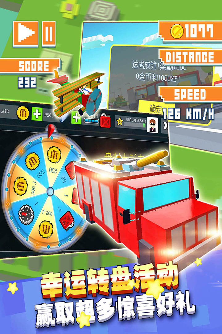 幻速赛车v3.61-幻速赛车玩家可以在游戏中选择多种类型的赛车