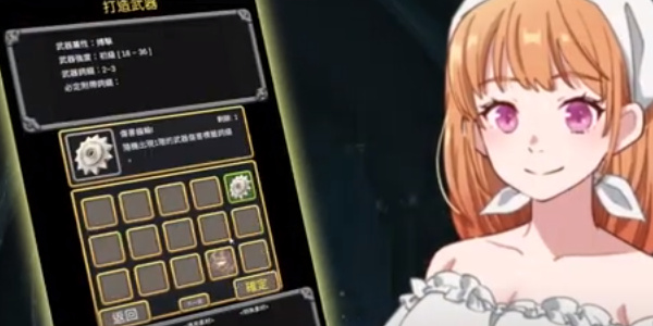 武器锻造师v8.61-武器锻造师是一款画风精致的角色扮演类游戏