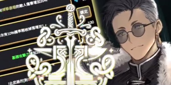 武器锻造师v8.61-武器锻造师是一款画风精致的角色扮演类游戏