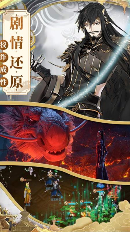 一战封神哪吒v9.78-一战封神哪吒以绮丽诡谲的封神幻想世界为背景
