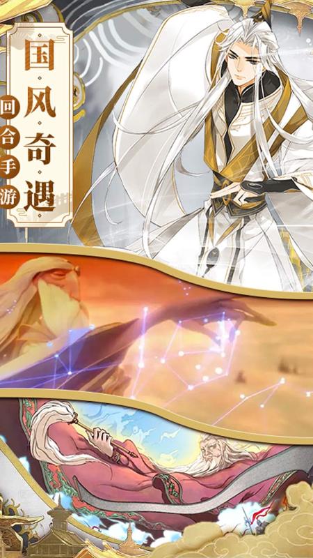 一战封神哪吒v9.78-一战封神哪吒以绮丽诡谲的封神幻想世界为背景