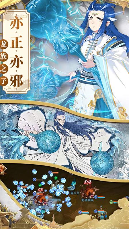 一战封神哪吒v9.78-一战封神哪吒以绮丽诡谲的封神幻想世界为背景