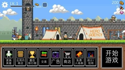 冲鸭三个英雄v6.38-冲鸭三个英雄游戏以其可爱的英雄角色、独特的冒险挑战和刺激的战斗体验闻名