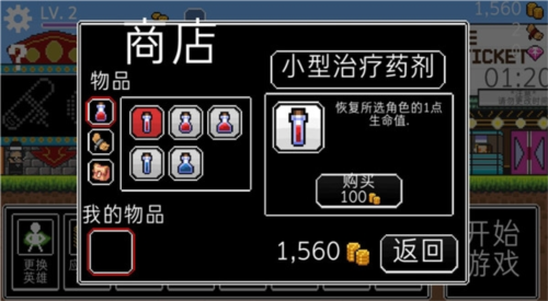 冲鸭三个英雄v6.38-冲鸭三个英雄游戏以其可爱的英雄角色、独特的冒险挑战和刺激的战斗体验闻名