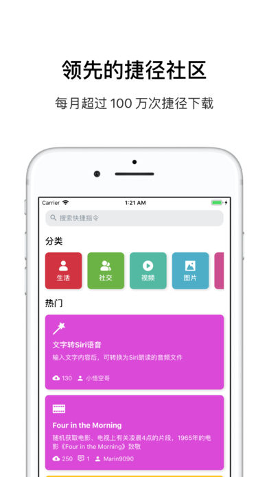 捷径盒APP最新官方版-捷径盒App下载v1.0.1下载