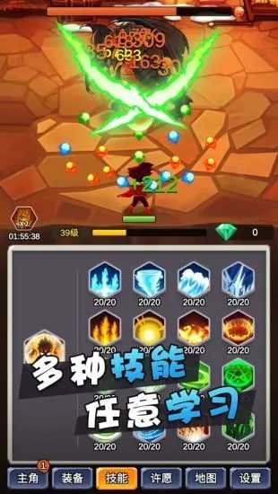 某不稳定的气功波手游下载-某不稳定的气功波游戏免费下载 3.2.2