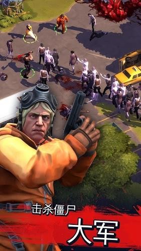 僵尸危机3Dv5.17-僵尸危机3D是一款具有丰富挑战的角色扮演类游戏