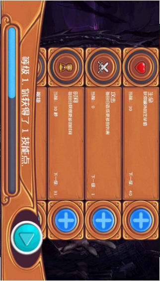 伏魔战记符文决斗v4.56-伏魔战记符文决斗是一款画风精致的休闲益智类游戏