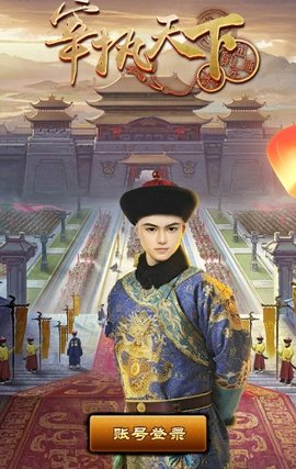 宰执天下v3.59-宰执天下让玩家扮演古代朝廷大臣