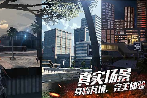 致命杀手城市守卫v3.80-致命杀手城市守卫是一款紧张刺激的飞行射击类游戏