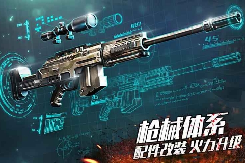 致命杀手城市守卫v3.80-致命杀手城市守卫是一款紧张刺激的飞行射击类游戏