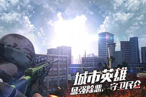 致命杀手城市守卫v3.80-致命杀手城市守卫是一款紧张刺激的飞行射击类游戏