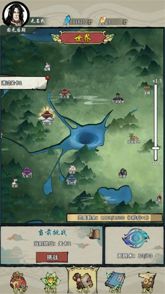 诡道修真记v4.69-诡道修真记是一款独特的解谜逃脱类游戏