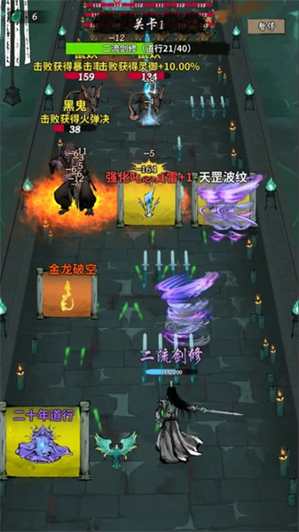 诡道修真记v4.69-诡道修真记是一款独特的解谜逃脱类游戏