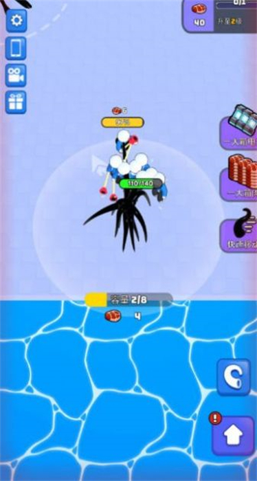 超能毒液人v8.44-超能毒液人是一款丰富有趣的休闲益智类游戏