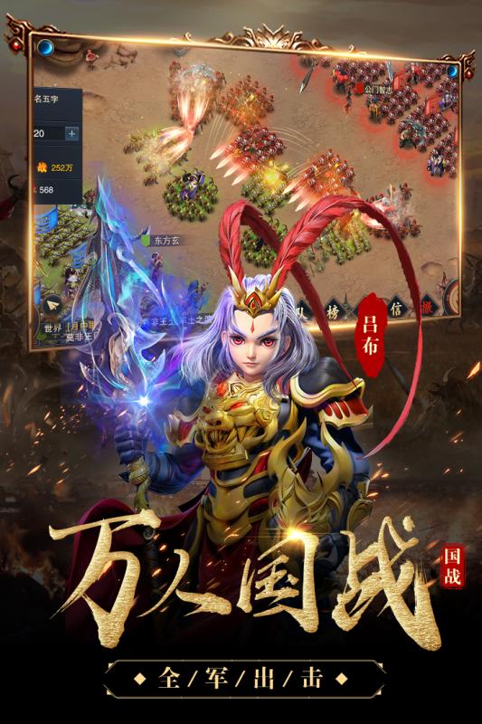 三国很忙游戏下载-三国很忙游戏官方版 1.0.3