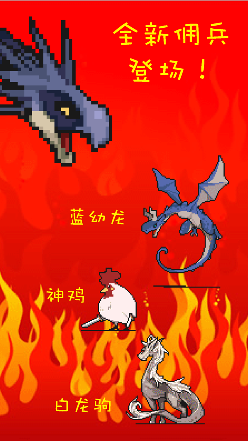 打boss手游下载-打boss最新版游戏下载 1.55