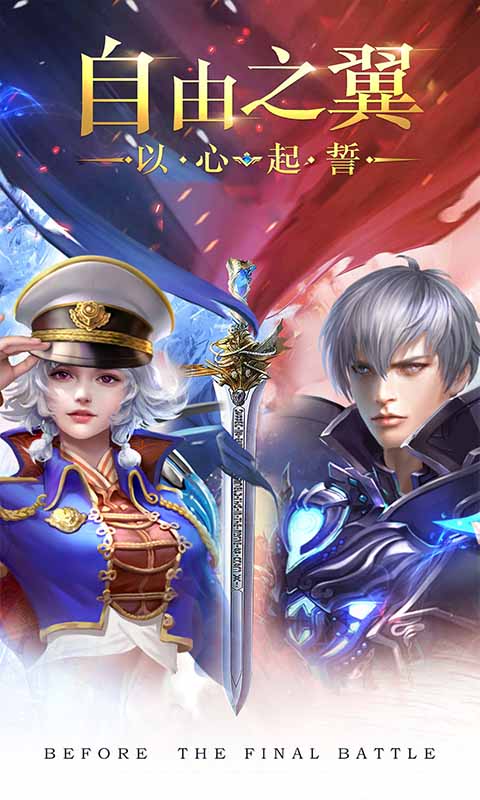 屠龙之谷v3.86-屠龙之谷在这个魔幻世界中