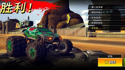 火箭赛车竞技场无限资源版手游下载-火箭赛车竞技场无限资源版免费手游下载 1.0.34