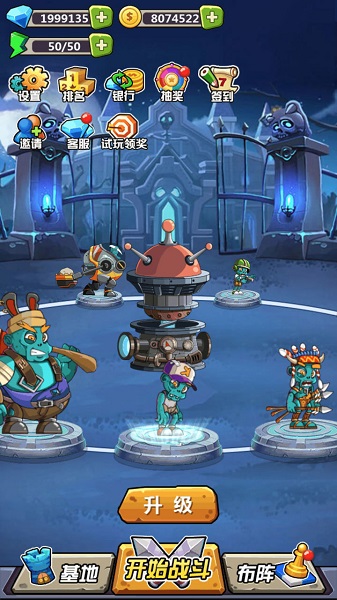 丧尸干仗内置菜单版手游下载-丧尸干仗内置菜单版安卓版下载 1.0.41