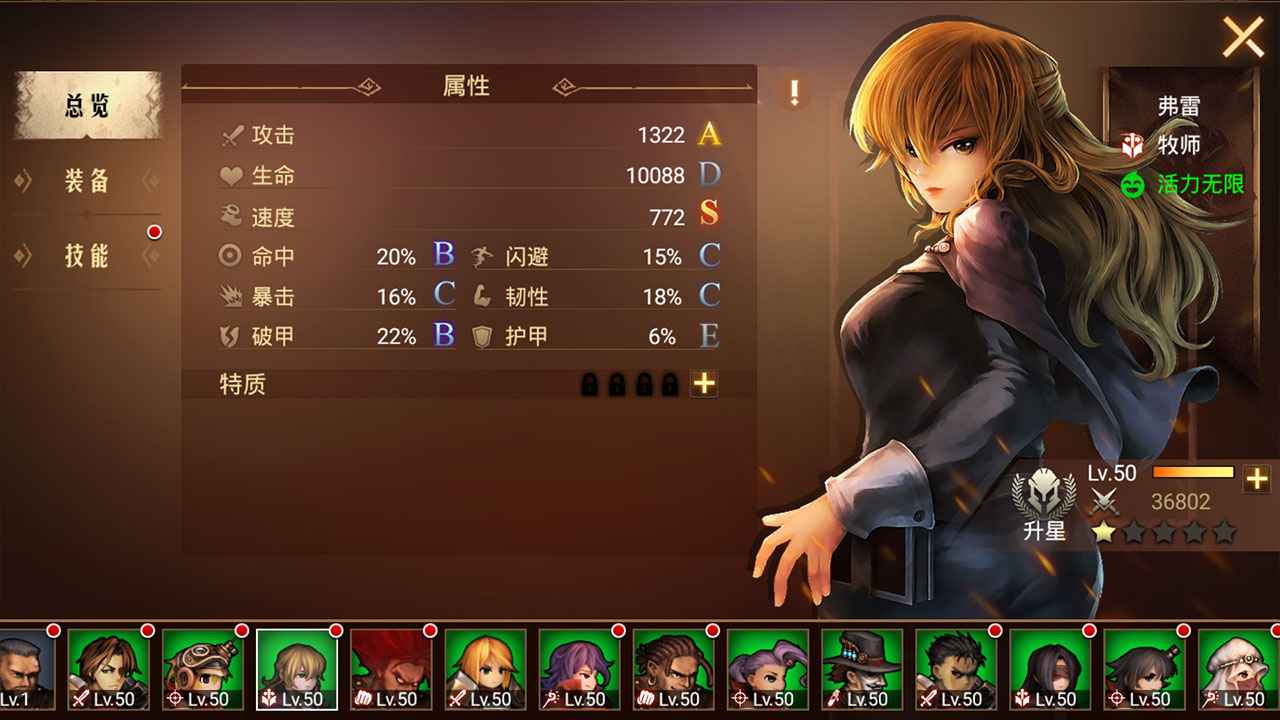 地牢求生2内购无限版手游下载-地牢求生2内购无限版游戏免费下载 1.0.27.4