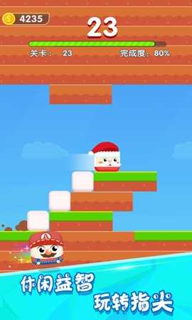 进击的方块君v7.26-进击的方块君采用清新简约的画面设计