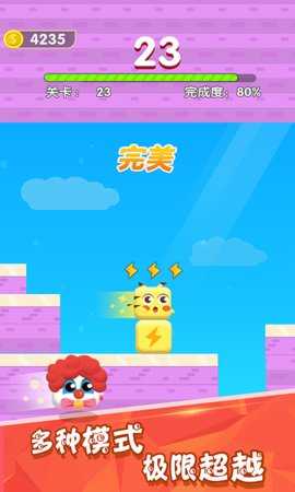 进击的方块君v7.26-进击的方块君采用清新简约的画面设计