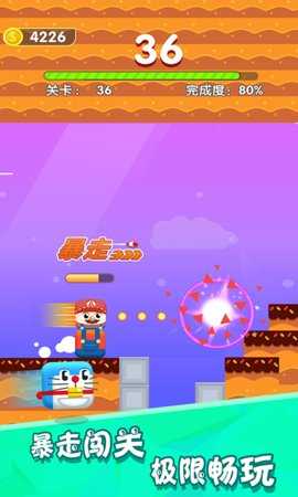 进击的方块君v7.26-进击的方块君采用清新简约的画面设计