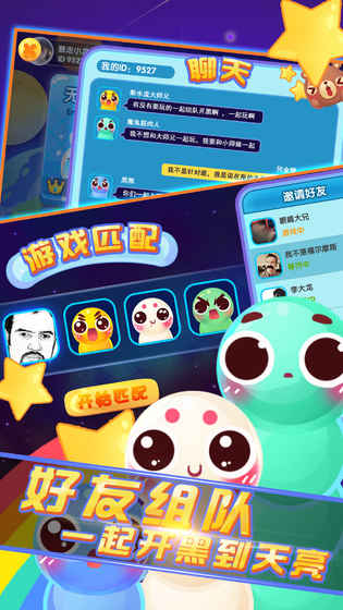 口袋贪吃蛇v1.50-口袋贪吃蛇以经典的贪吃蛇玩法为基础