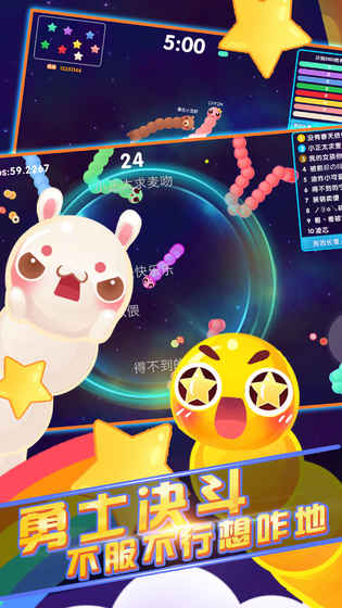 口袋贪吃蛇v1.50-口袋贪吃蛇以经典的贪吃蛇玩法为基础