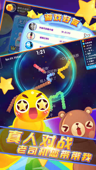 口袋贪吃蛇v1.50-口袋贪吃蛇以经典的贪吃蛇玩法为基础