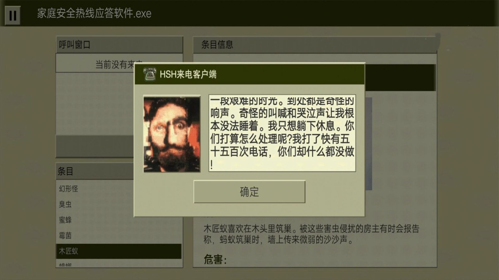 恐怖大挑战v4.53-恐怖大挑战游戏是一款以恐怖元素为主题的冒险解谜类游戏