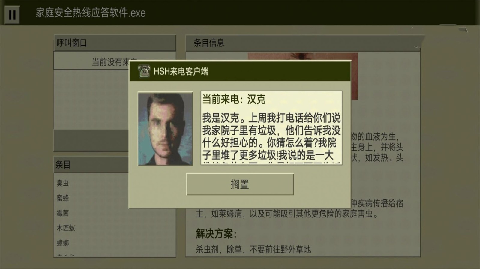 恐怖大挑战v4.53-恐怖大挑战游戏是一款以恐怖元素为主题的冒险解谜类游戏