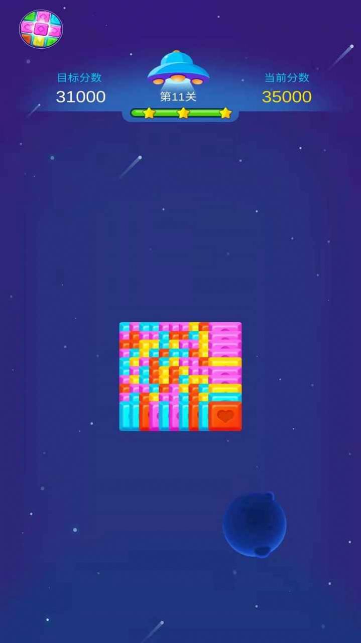 爷爷爱消消v5.64-爷爷爱消消是一款深受玩家喜爱的消除游戏