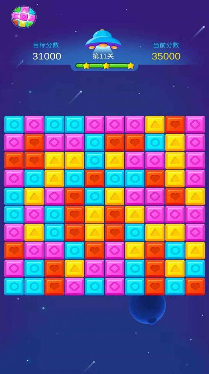 爷爷爱消消v5.64-爷爷爱消消是一款深受玩家喜爱的消除游戏