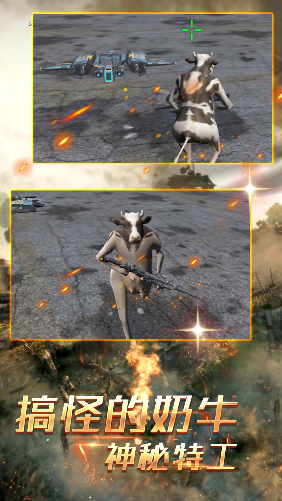 疯狂动物王国冒险v1.58-疯狂动物王国冒险在游戏中