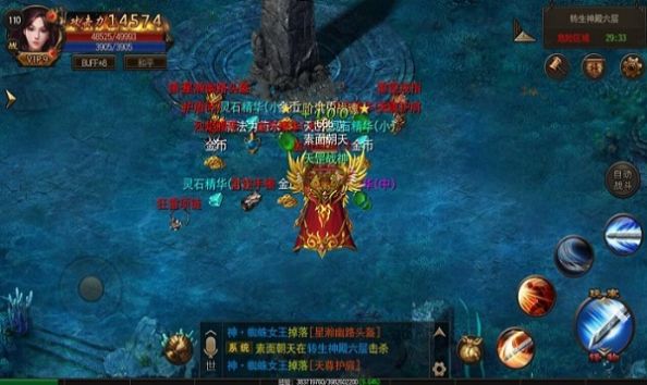 广信传说之超变攻速v3.46-广信传说之超变攻速是一款深受玩家们喜爱的传奇冒险类手游