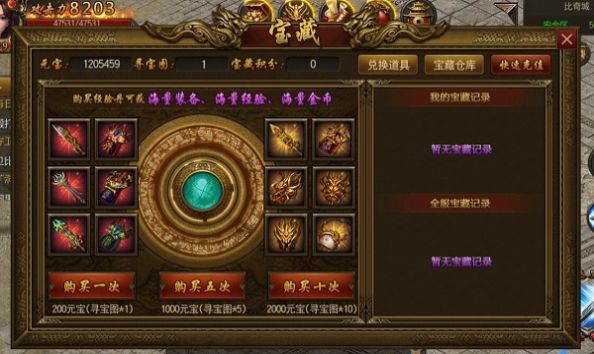 广信传说之超变攻速v3.46-广信传说之超变攻速是一款深受玩家们喜爱的传奇冒险类手游