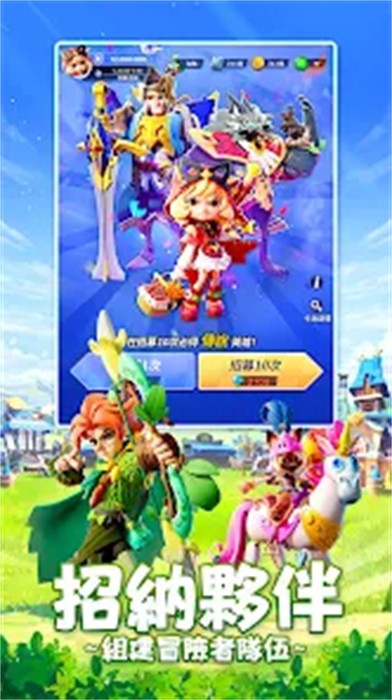 我的王国v6.71-我的王国是一款轻松简单的策略卡牌类游戏