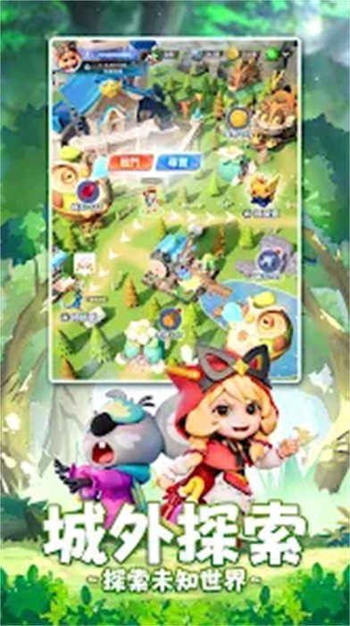 我的王国v6.71-我的王国是一款轻松简单的策略卡牌类游戏