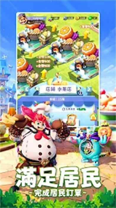 我的王国v6.71-我的王国是一款轻松简单的策略卡牌类游戏