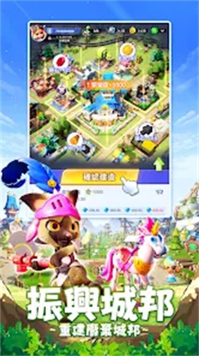 我的王国v6.71-我的王国是一款轻松简单的策略卡牌类游戏