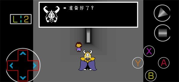 传说之下混沌终章v1.70-传说之下混沌终章游戏是一款以像素风格打造的地牢探险游戏