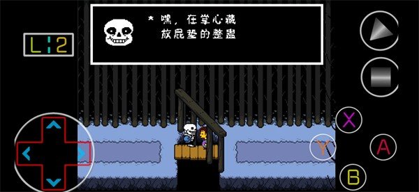 传说之下混沌终章v1.70-传说之下混沌终章游戏是一款以像素风格打造的地牢探险游戏