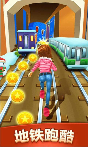 冲啊我的宝v5.23-冲啊我的宝是一款新奇有趣的冒险跑酷类游戏