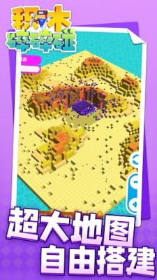 积木碎碎碰v1.42-积木碎碎碰游戏以简单有趣的玩法和清新可爱的画风吸引了众多玩家的喜爱