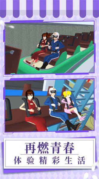 元气校园记v8.61-元气校园记游戏是一款以恋爱模拟为主题的休闲益智类游戏