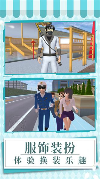 元气校园记v8.61-元气校园记游戏是一款以恋爱模拟为主题的休闲益智类游戏