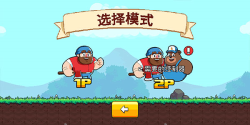 伐木工大冒险v4.32-伐木工大冒险玩家将扮演一名勇敢的伐木工